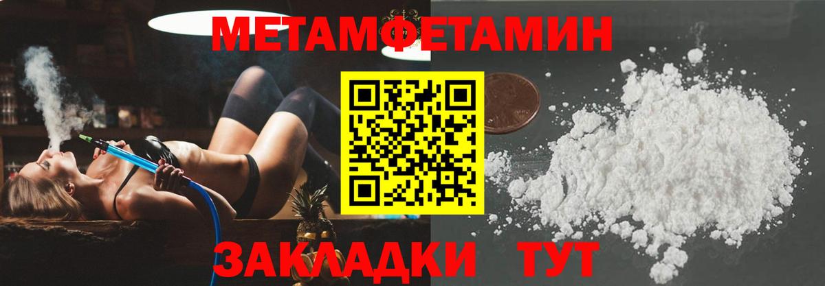 АМФ Premium Обнинск