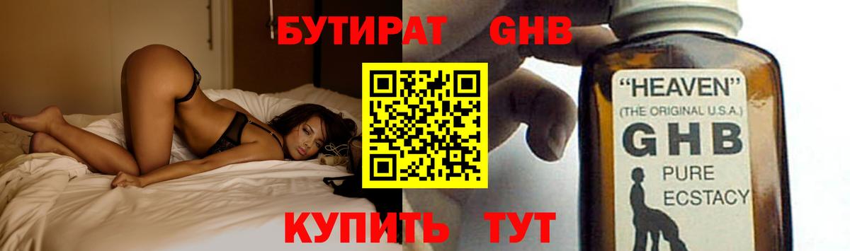 A-PVP СК кристаллы  МДМА  Вход с VPN  Гашиш  Обнинск  Кокаин  Конопля  Мефедрон  