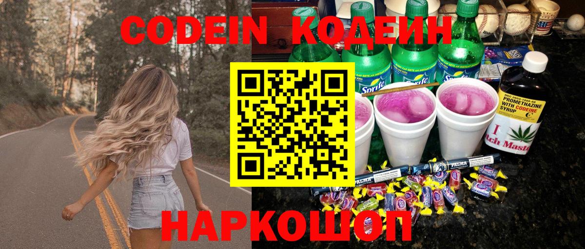 Альфа ПВП Обнинск