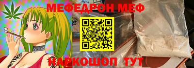 хмурый Татарск