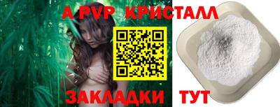 jwh Тара