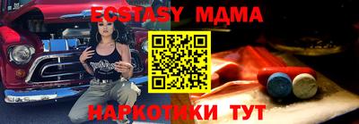 хмурый Татарск