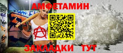 хмурый Татарск