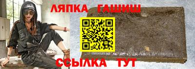 хмурый Татарск