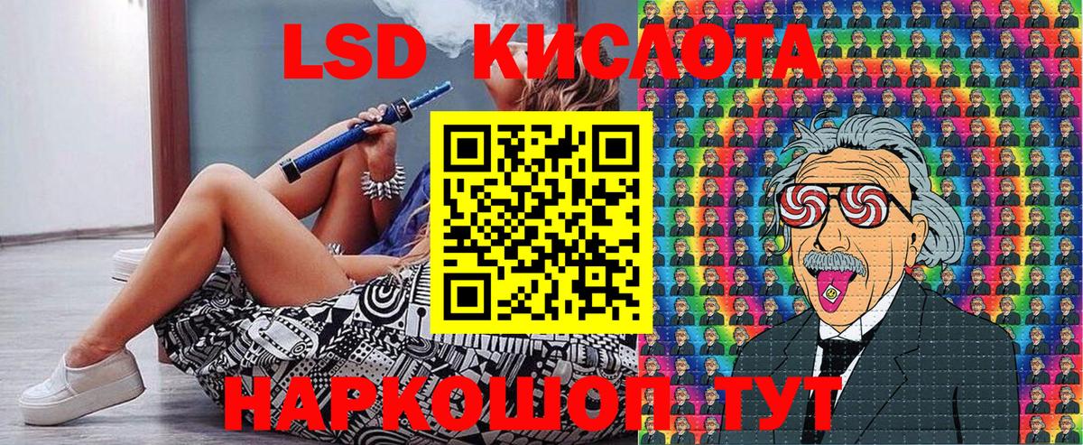 Марки 25I-NBOMe 1,8мг  Марки 25I-NBOMe  Обнинск  Марки 25I-NBOMe 1,8мг  Вход с VPN 