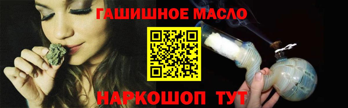 ТГК вейп с тгк Обнинск