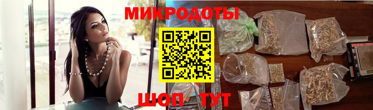 Галлюциногенные грибы ЛСД  Вход с VPN  Обнинск 