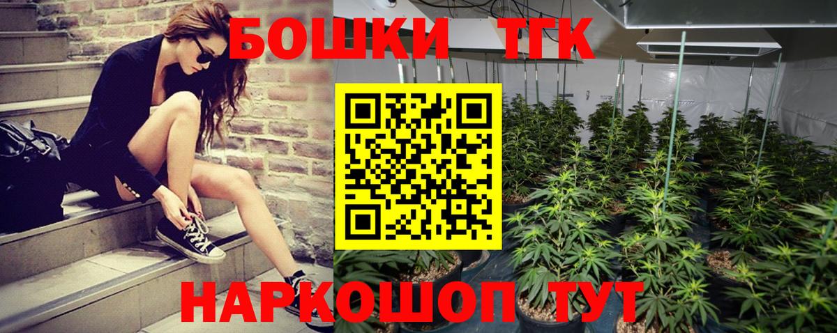 Обнинск  Бошки Шишки White Widow  Бошки Шишки SATIVA & INDICA  Вход с VPN  Шишки марихуана ГИДРОПОН 
